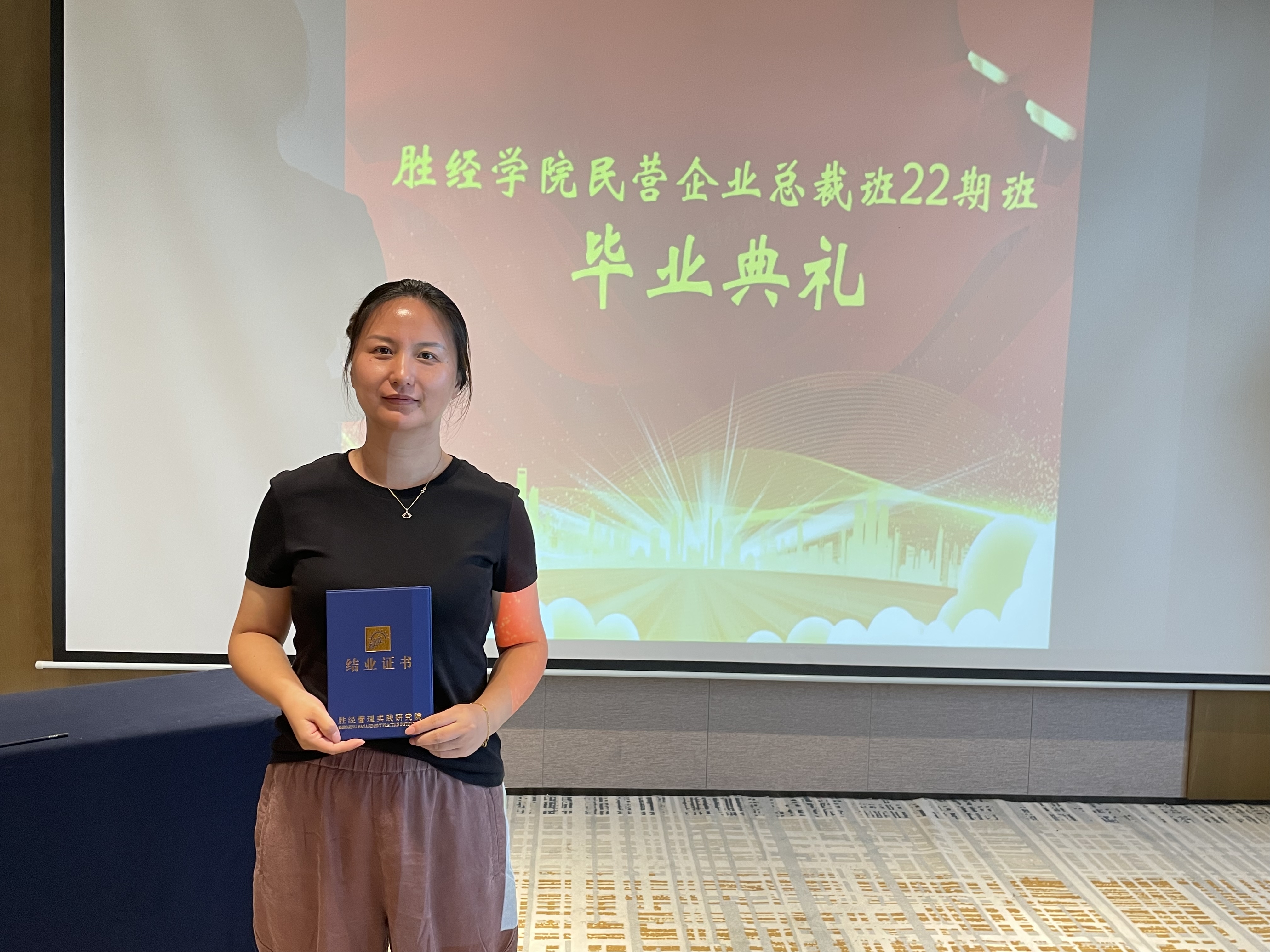 Lễ tốt nghiệp của cô Wendy