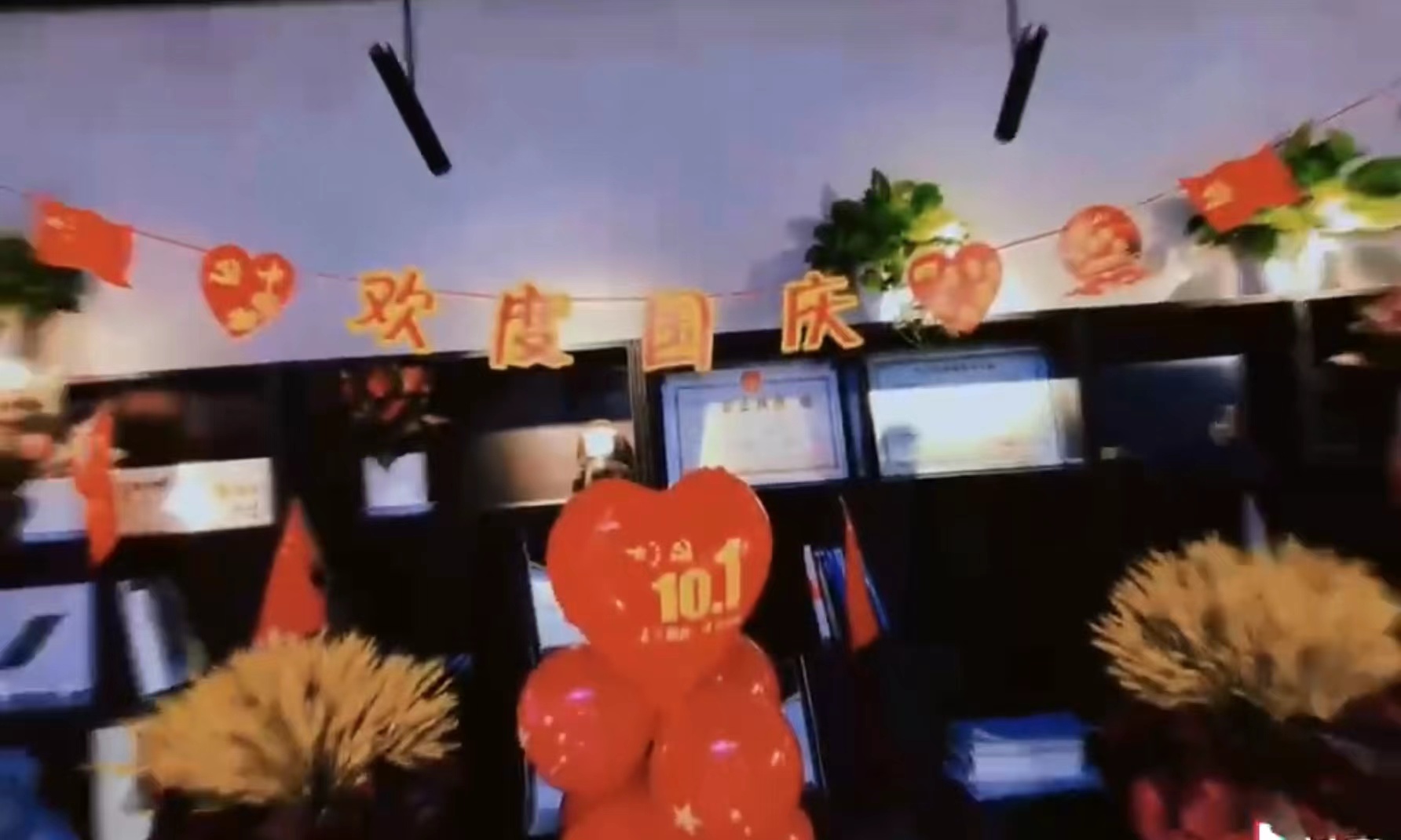 Kỷ niệm 73 năm Quốc khánh