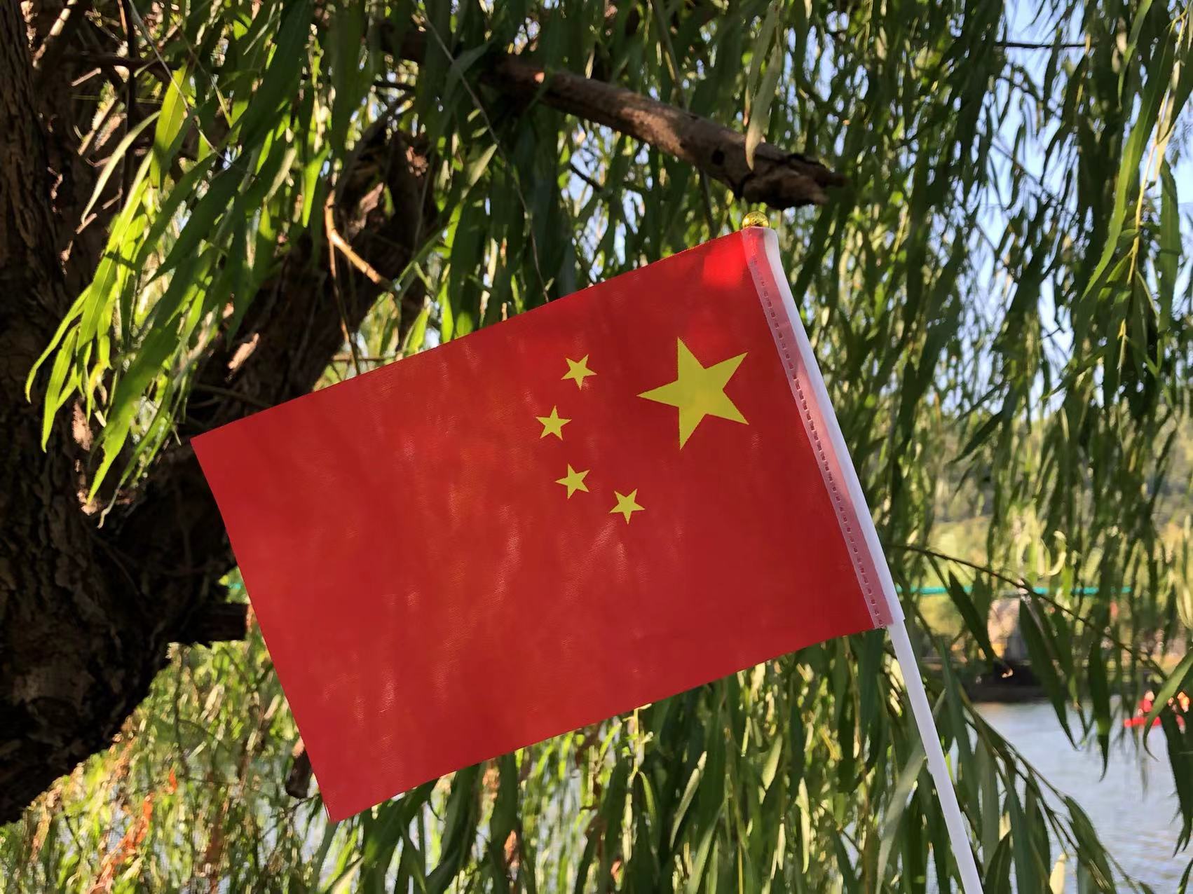 Trại nghỉ lễ Quốc khánh