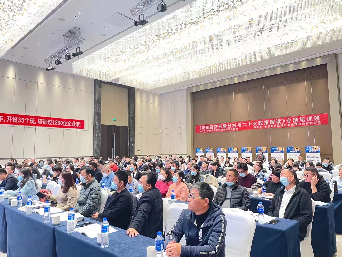 đào tạo chuyên đề