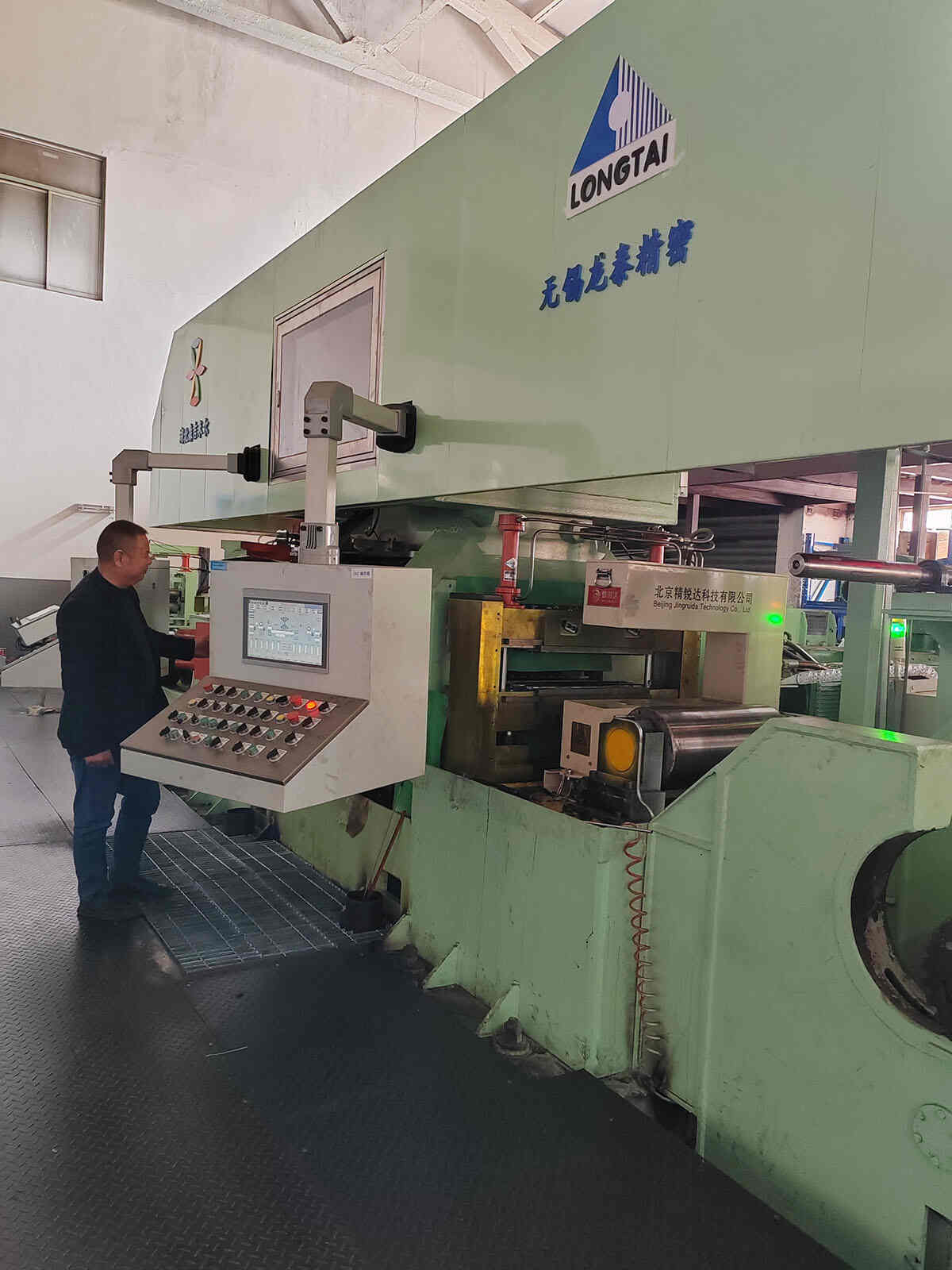 Tham quan Vô Tích Longtai Precision