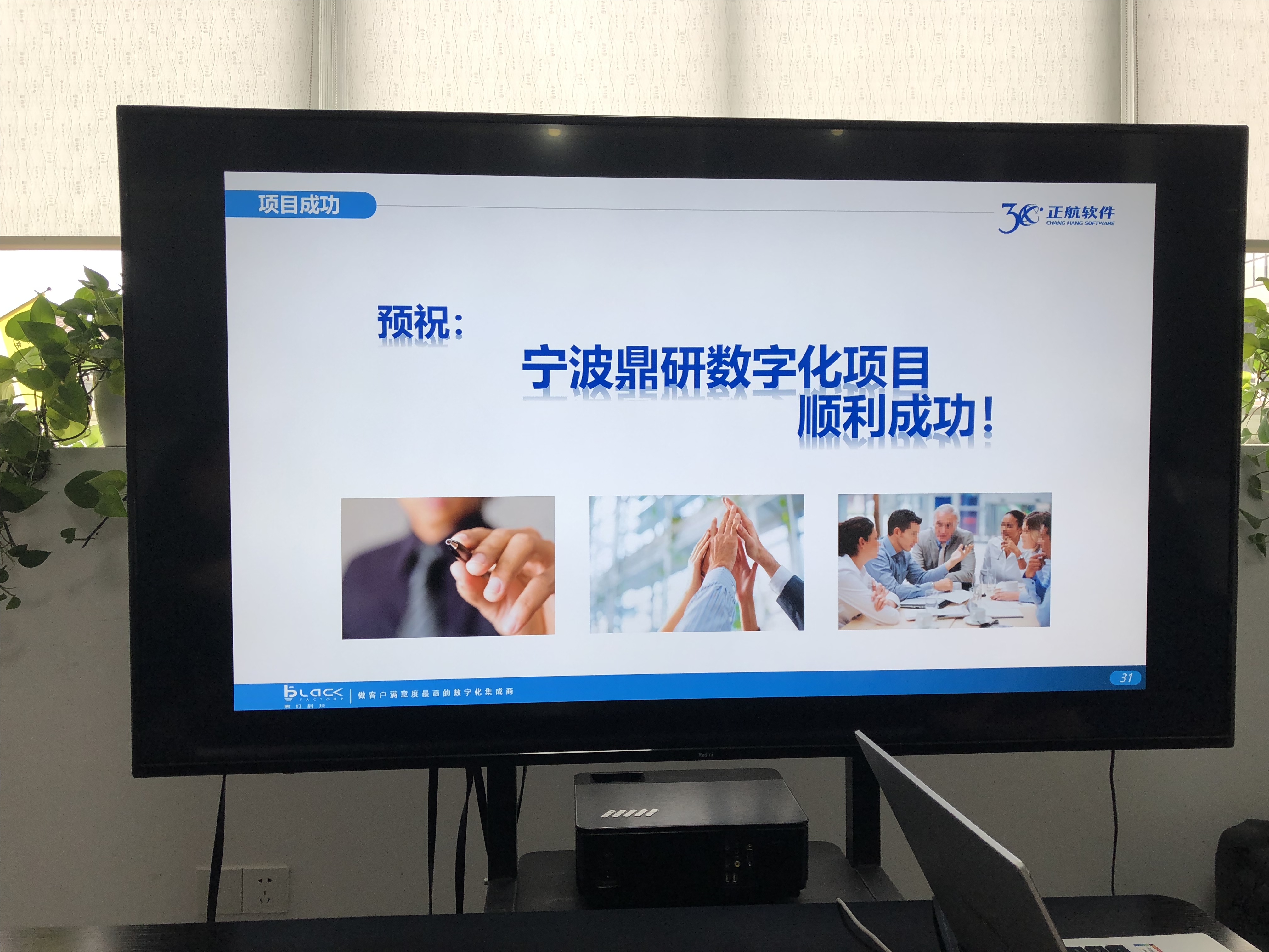 cuộc cách mạng số hóa và nâng cấp ở Dingyan