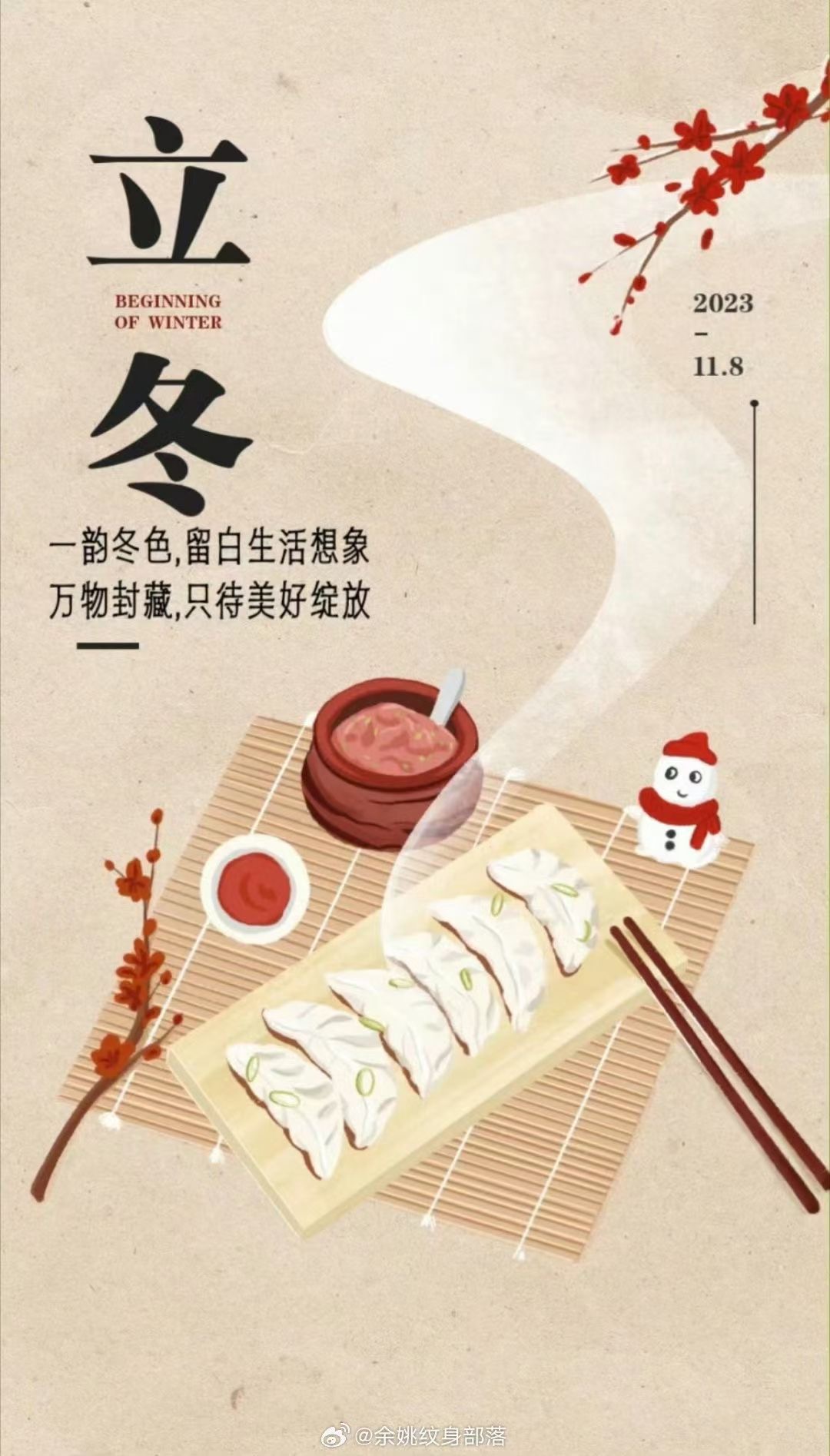 Lidong—một trong 24 tiết khí 