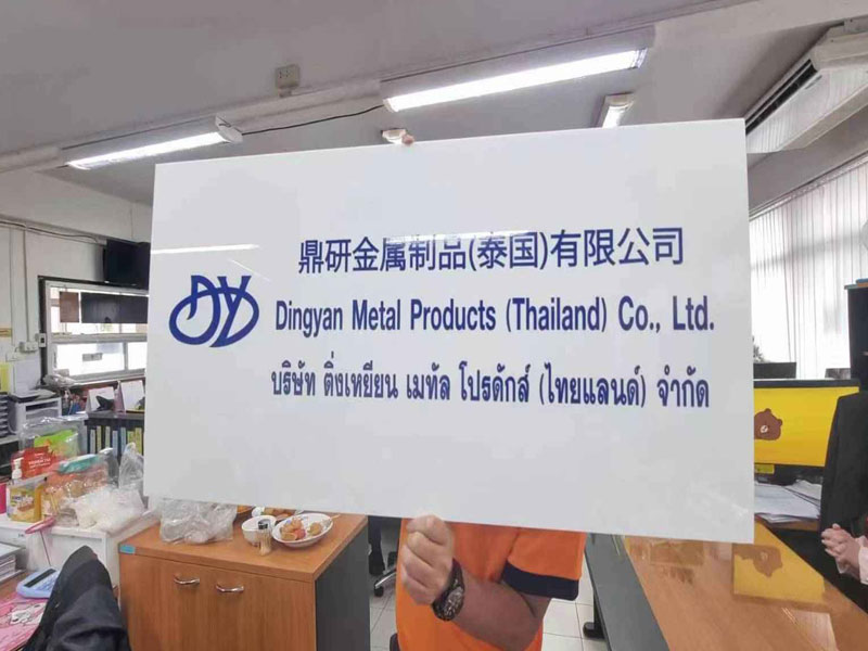 Chi nhánh Dingyan Thái Lan về dây thép không gỉ