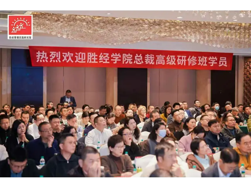 Hội thảo nghiên cứu chuyên sâu Tình hình kinh tế vĩ mô và chiến lược kinh doanh dây thép không gỉ năm 2026